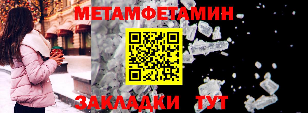 Amphetamine Premium Кашира