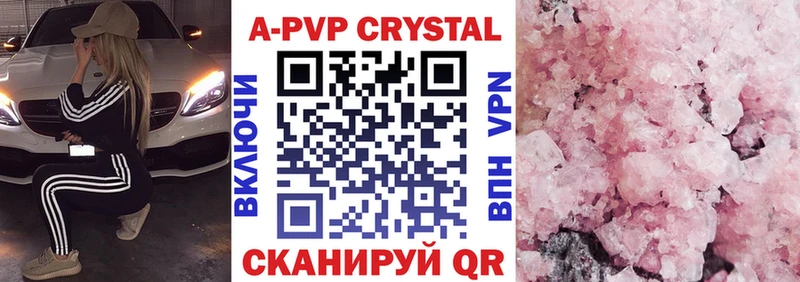 APVP крисы CK мориарти наркотические препараты Кашира цены