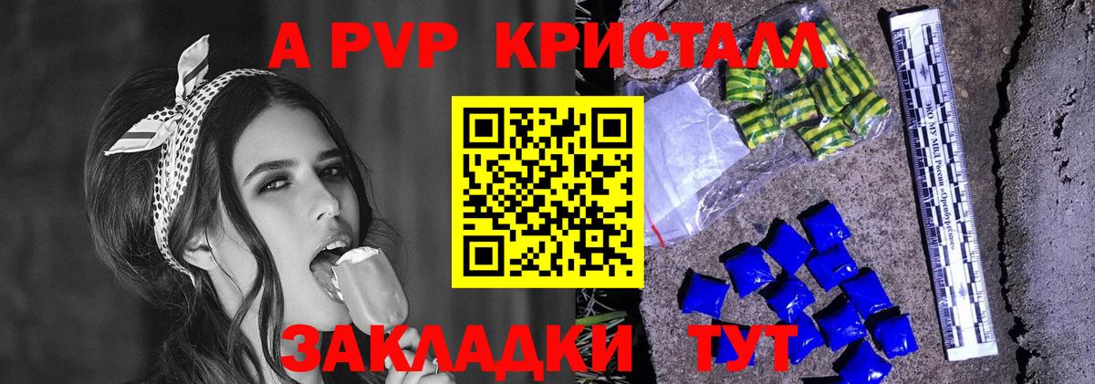 Кашира  APVP Соль  цены наркотик  Вход с VPN 