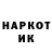 Кетамин VHQ sanaz mani