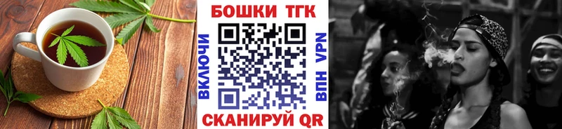 Еда ТГК конопля  цены   Кашира 