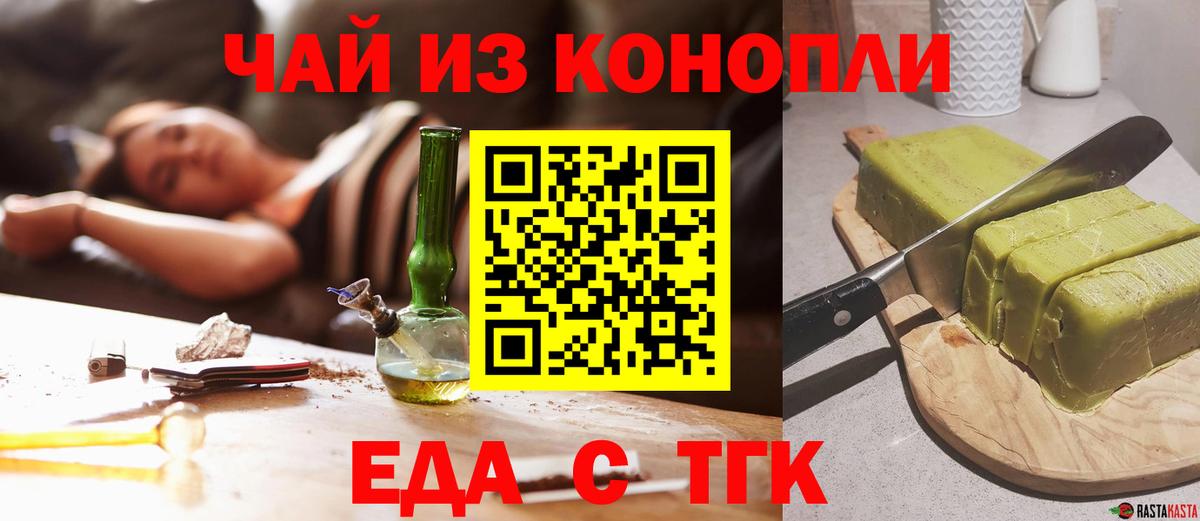 Кашира  Canna-Cookies марихуана  Вход с VPN 