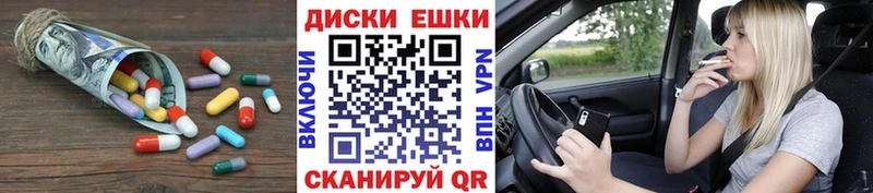 Экстази mix Кашира