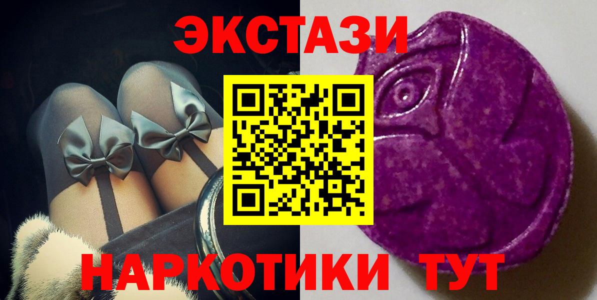 Кашира  Ecstasy таблы  Вход с VPN 