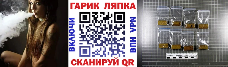 ГАШИШ гашик Кашира