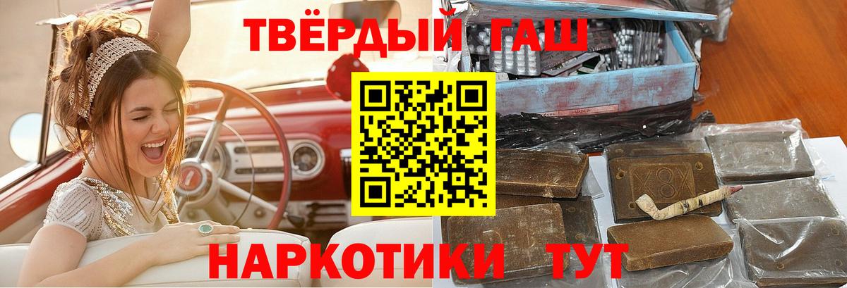 ГАШ индика сатива Кашира