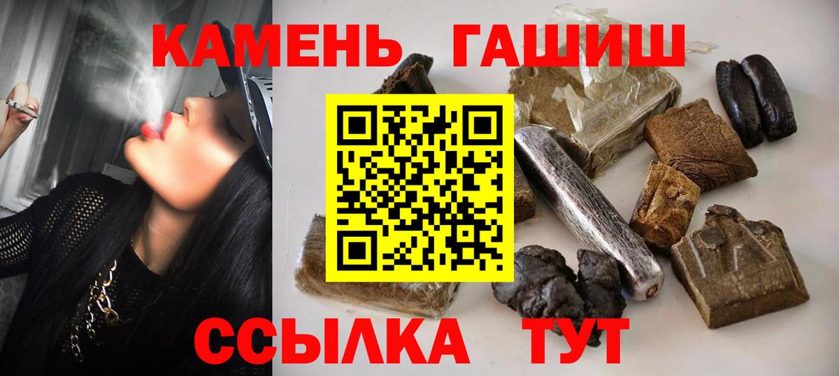 Кашира  Гашиш хэш  ГАШИШ индика сатива  Вход с VPN 