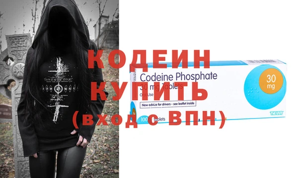 герыч Каменск-Шахтинский