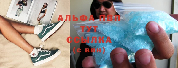 круглые Инта