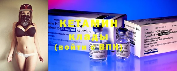 трава Каменногорск