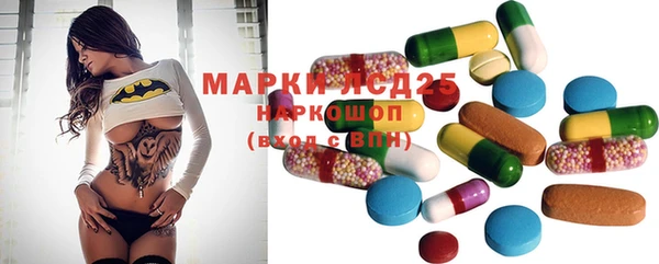 герыч Каменск-Шахтинский