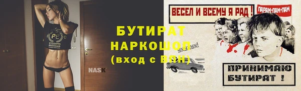 круглые Инта