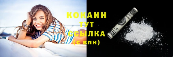 герыч Инсар