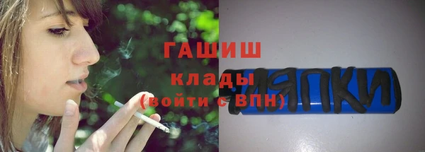 герыч Инсар
