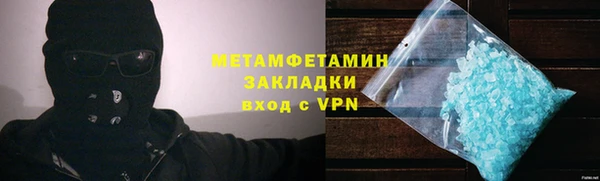 герыч Каменск-Шахтинский