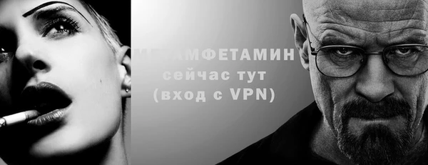 трава Каменногорск