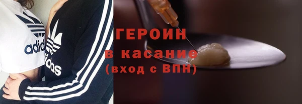герыч Инсар
