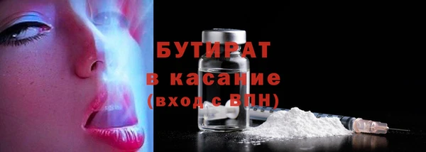герыч Каменск-Шахтинский