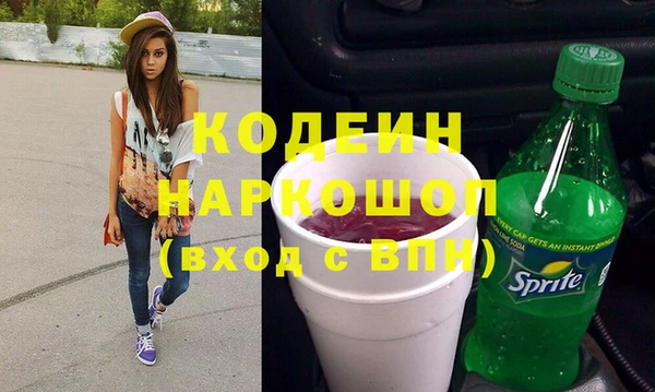 трава Каменногорск