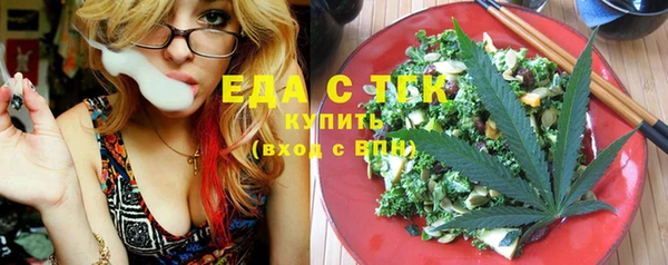 трава Каменногорск