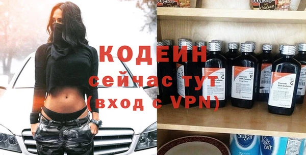 герыч Инсар