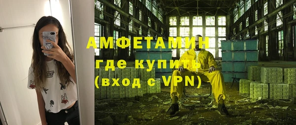 ECSTASY Каменка
