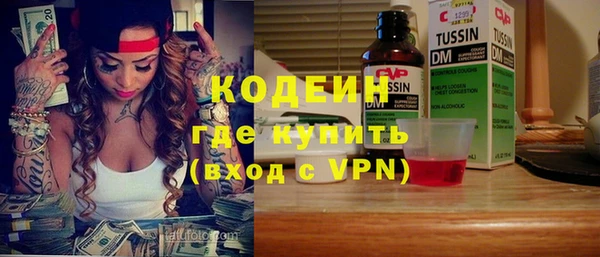 герыч Инсар