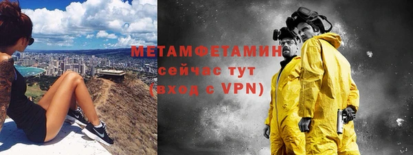 трава Каменногорск