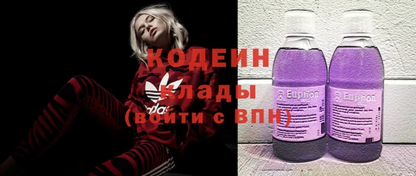 трава Каменногорск