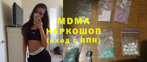 круглые Инта