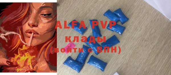 трава Каменногорск
