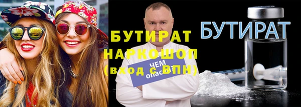 трава Каменногорск