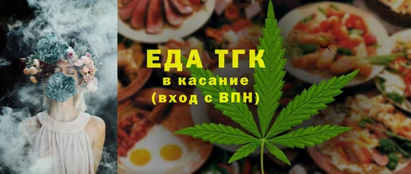 трава Каменногорск