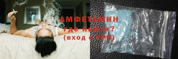 герыч Инсар
