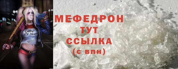 ECSTASY Каменка