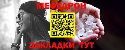 мефедрон мука Малоярославец