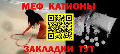 прущие грибы Мариинск