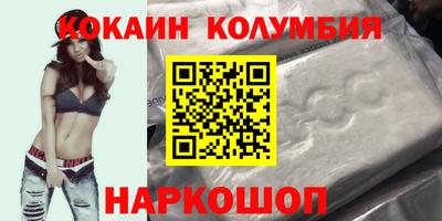 винт Малгобек