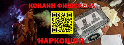 винт Малгобек