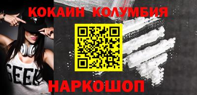 прущие грибы Мариинск