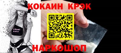 винт Малгобек