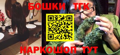 винт Малгобек