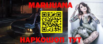 прущие грибы Мариинск