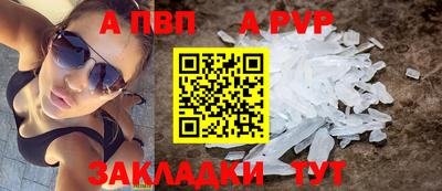прущие грибы Мариинск