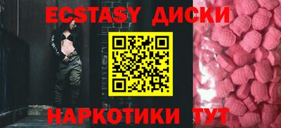 винт Малгобек