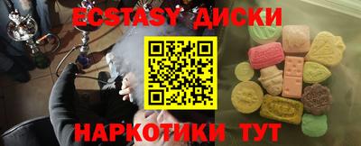 прущие грибы Мариинск