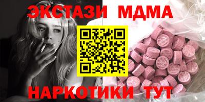 прущие грибы Мариинск