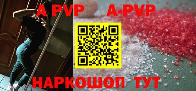 винт Малгобек