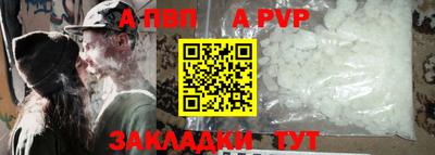 винт Малгобек