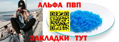винт Малгобек
